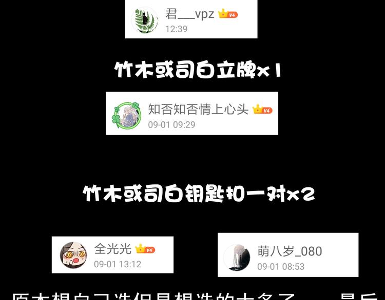 第 88 页