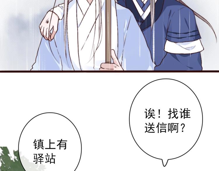 第 52 页