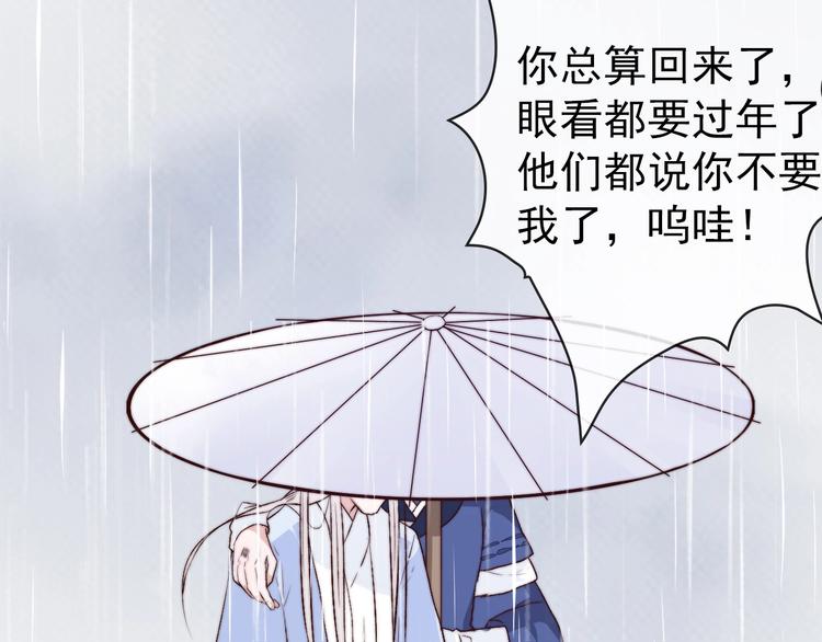 第 70 页