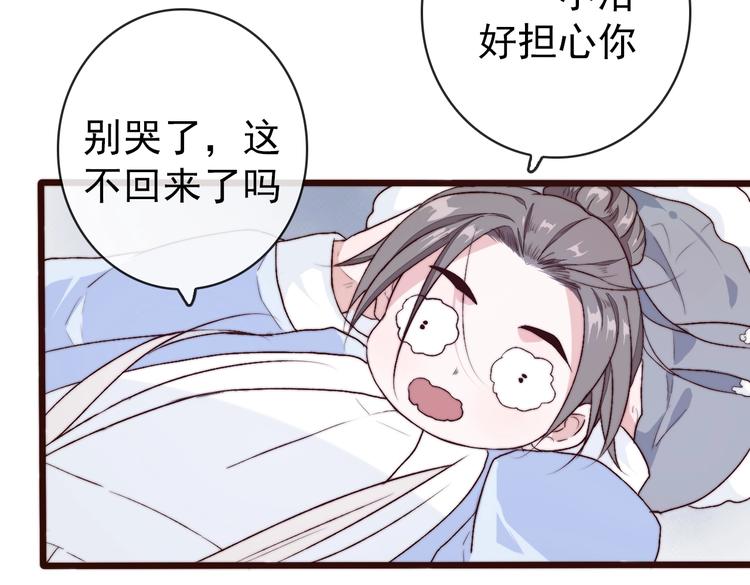 第 73 页