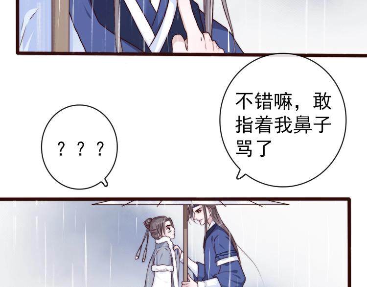 第 76 页