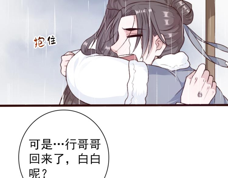 第 78 页