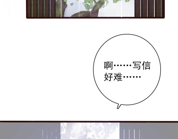 第 81 页