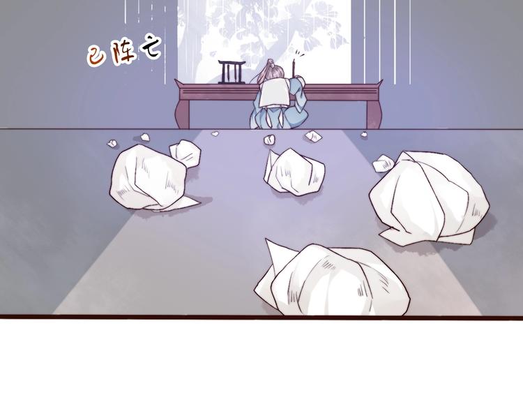 第 82 页