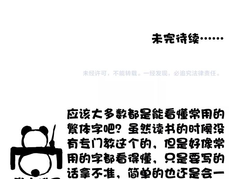 第 83 页