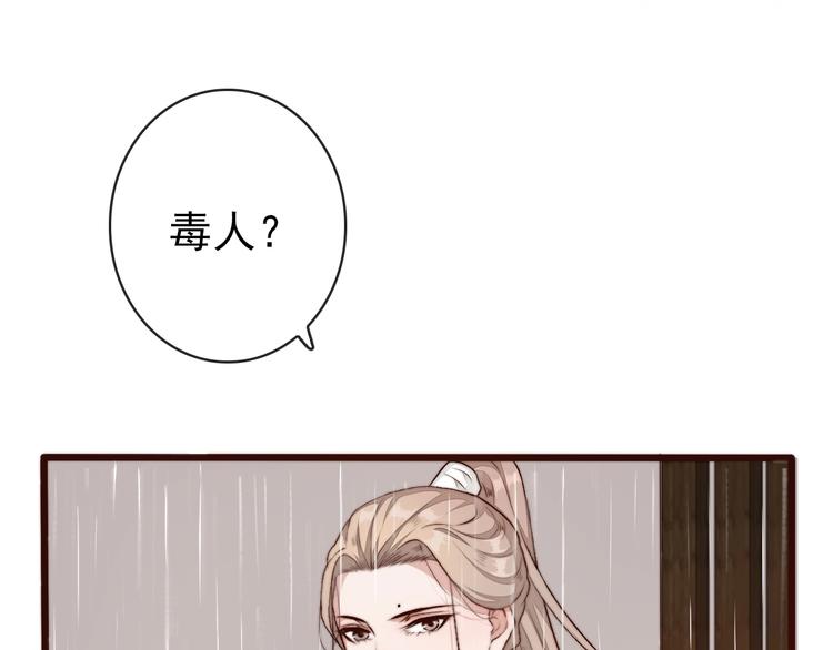 第 89 页
