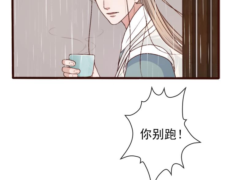 第 90 页