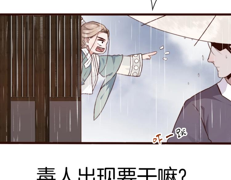 第 91 页