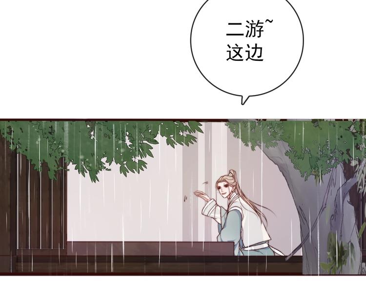 第 43 页
