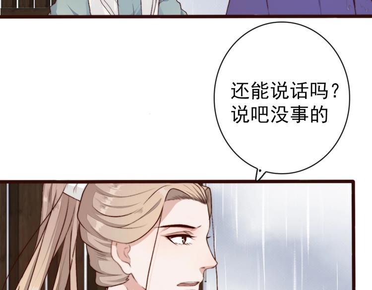 第 59 页