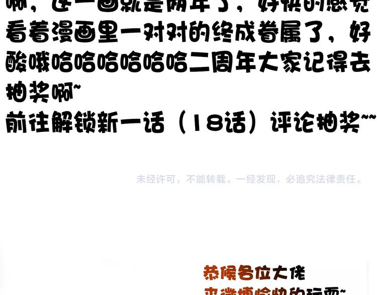 第 79 页