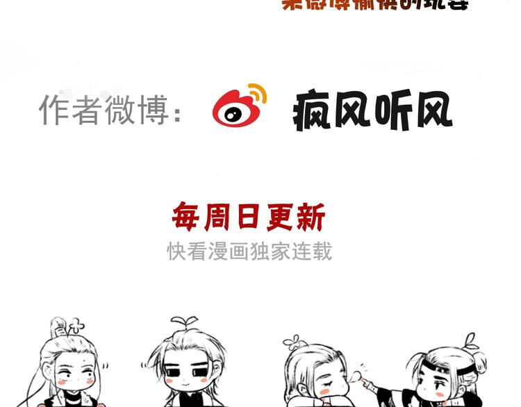 第 80 页
