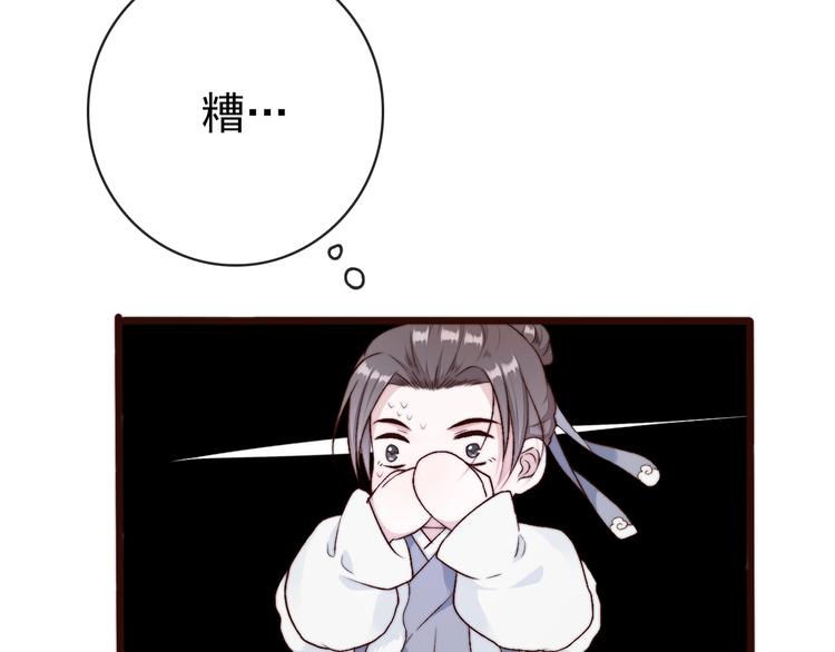 第 85 页