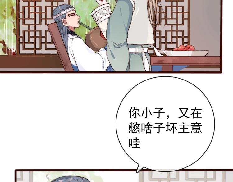 第 39 页