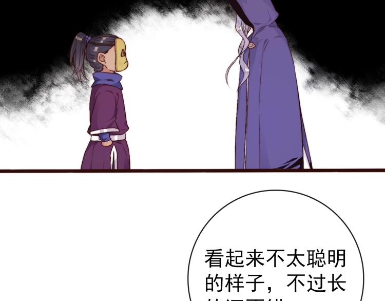 第 48 页