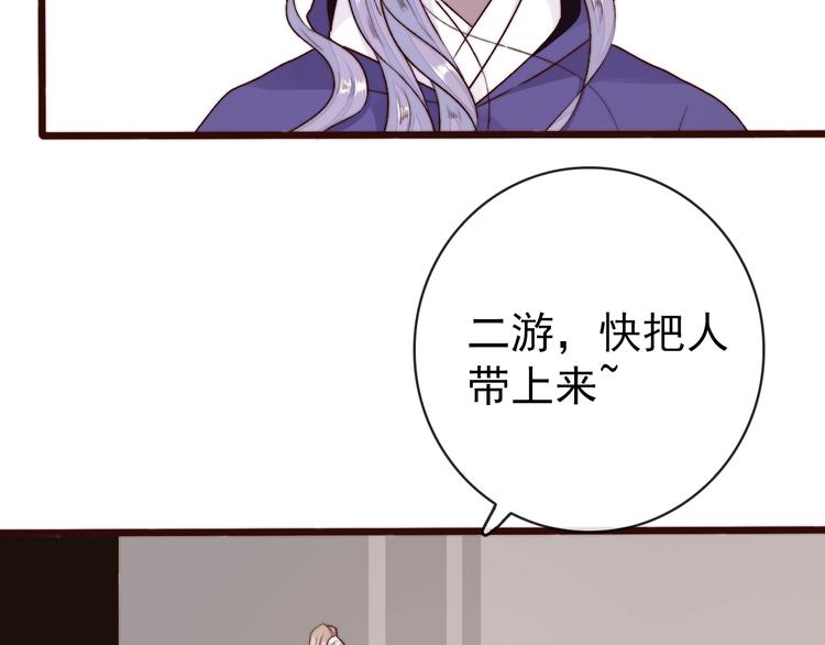 第 51 页