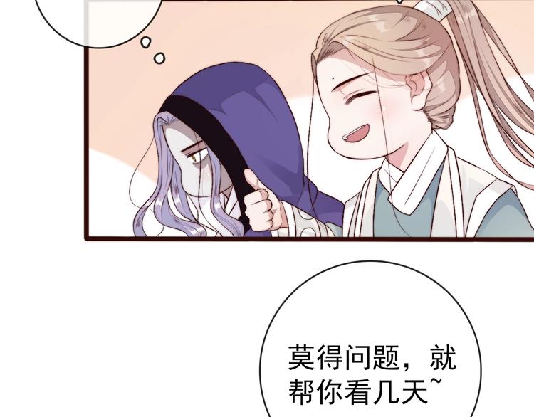 第 63 页