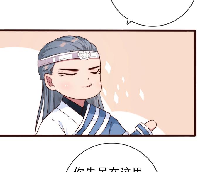 第 64 页