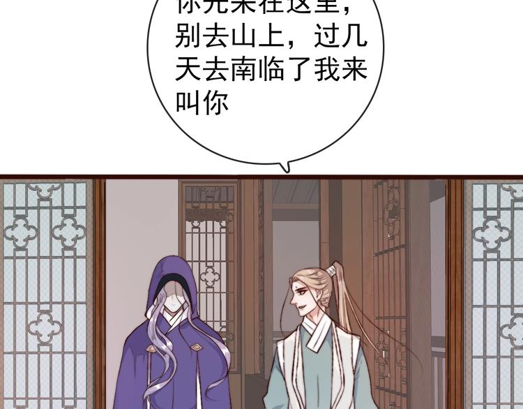 第 65 页