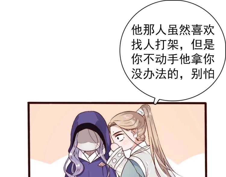 第 67 页