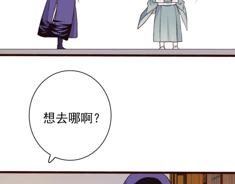 第 71 页