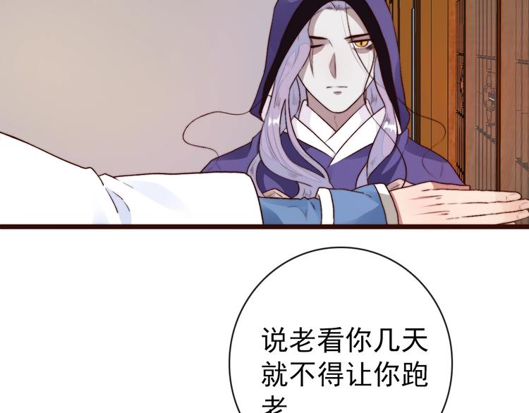 第 72 页