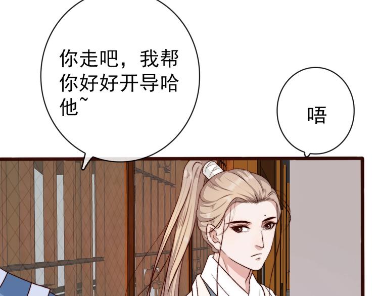 第 74 页