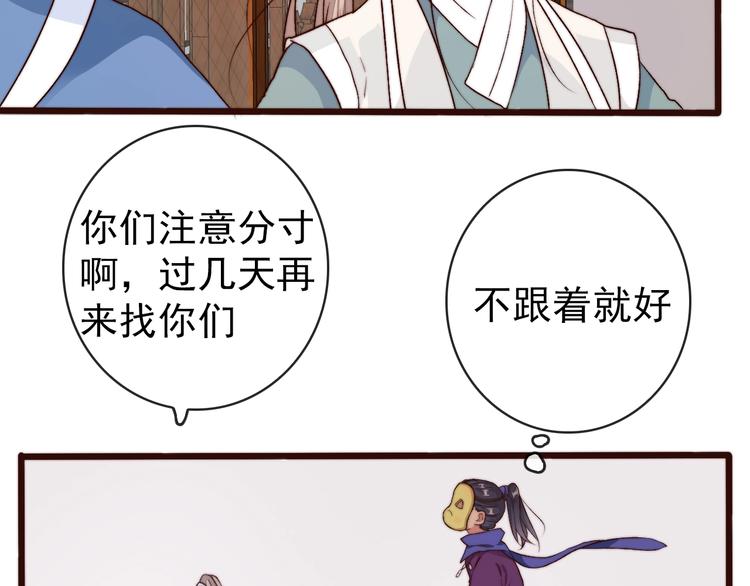 第 75 页