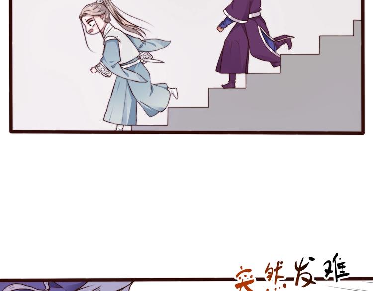 第 76 页