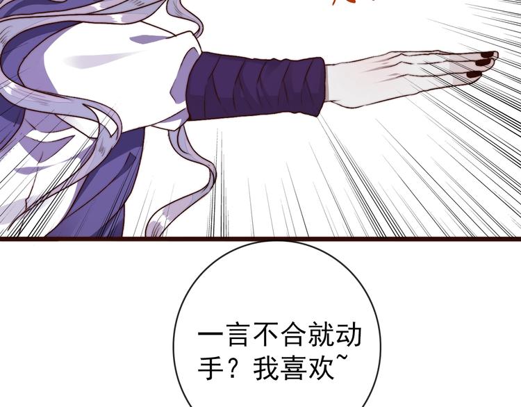 第 77 页