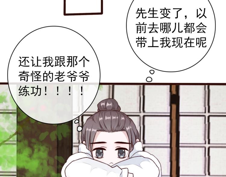 第 81 页