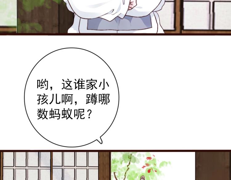第 82 页