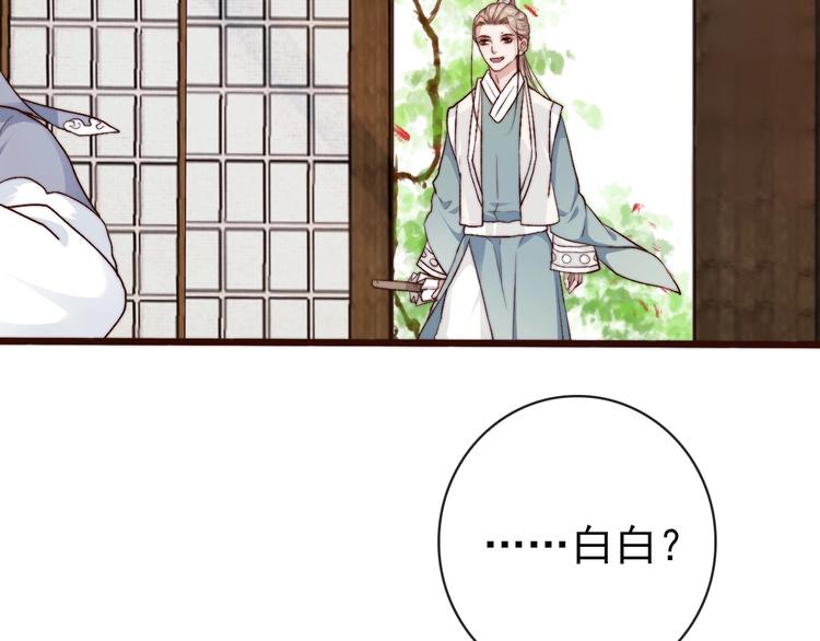 第 83 页