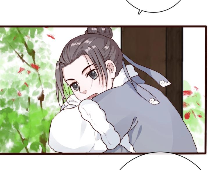 第 84 页