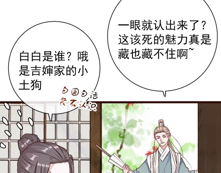 第 85 页