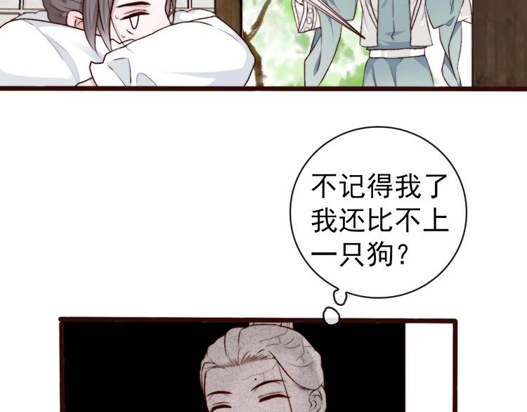 第 86 页
