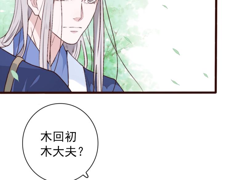 第 91 页