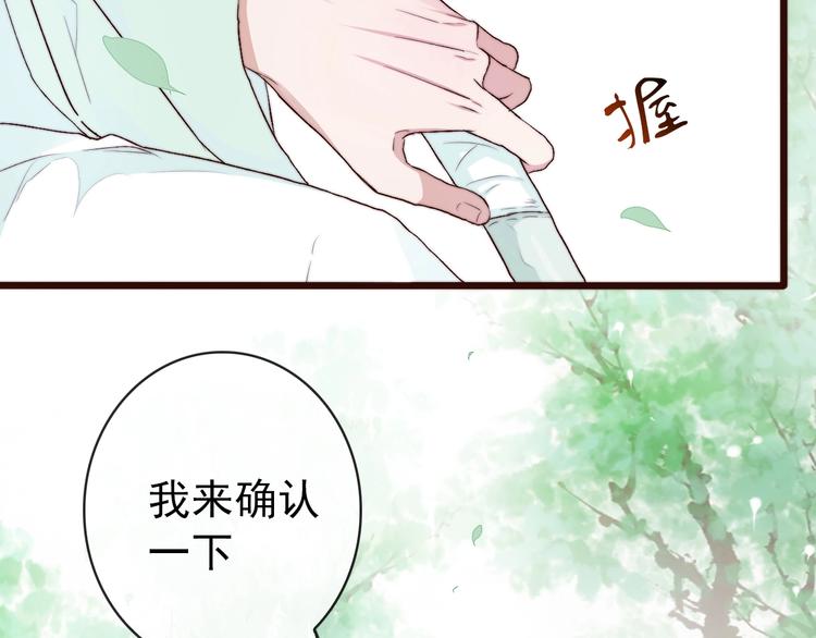第 50 页