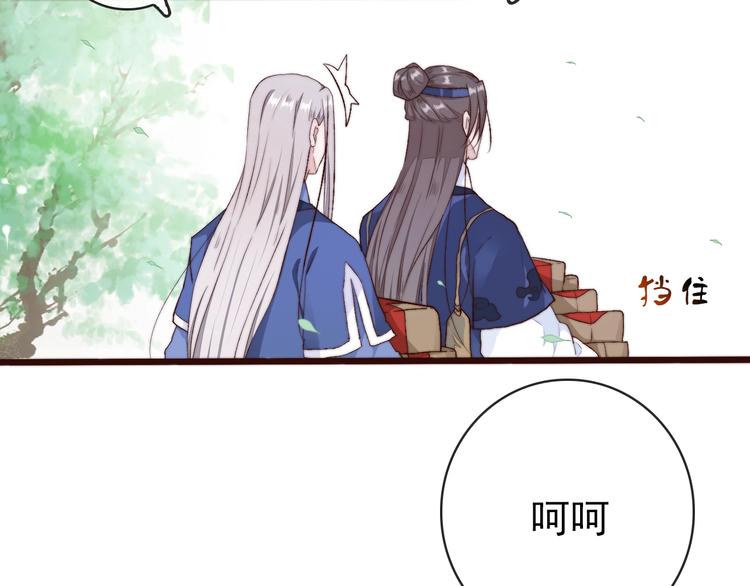 第 53 页