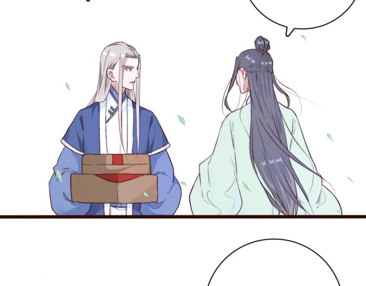 第 59 页