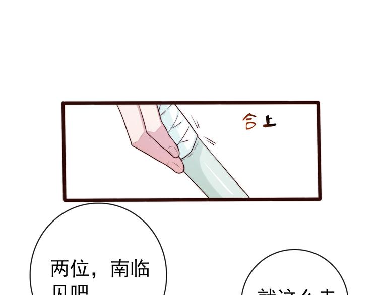 第 66 页