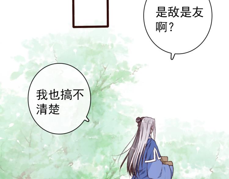 第 69 页