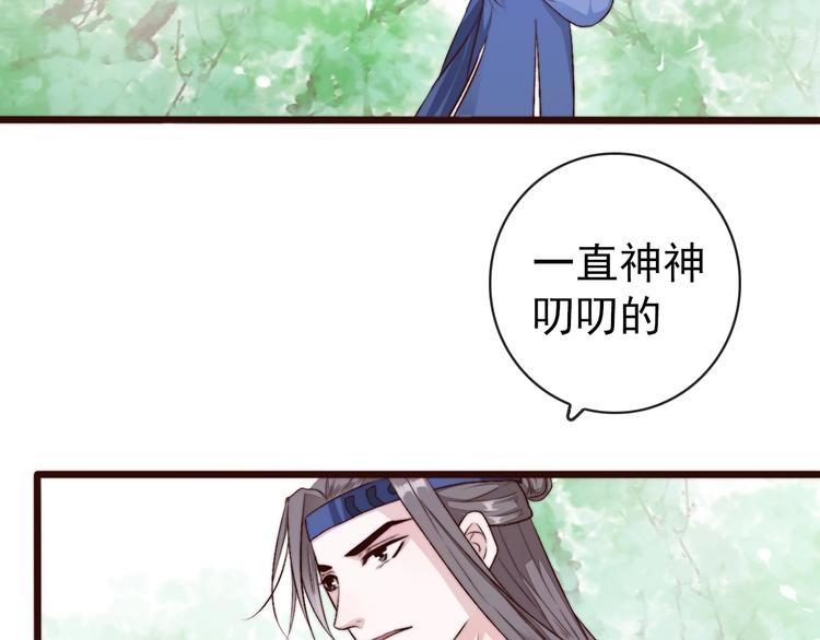 第 70 页