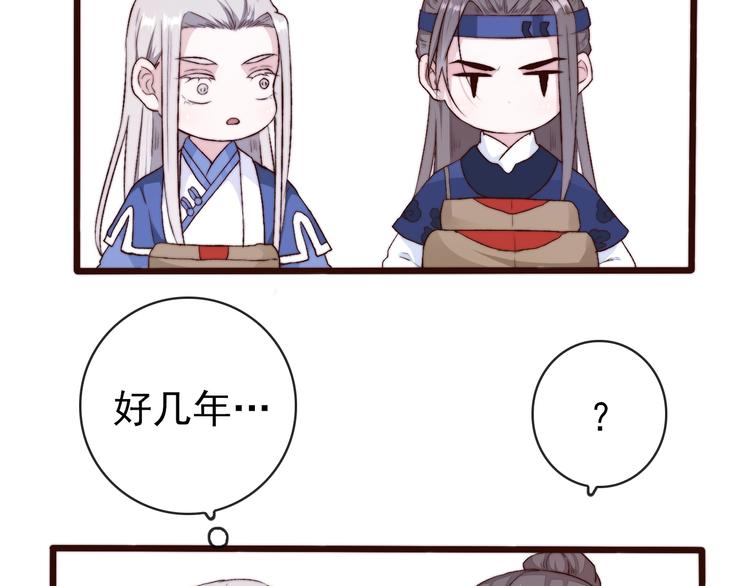 第 72 页