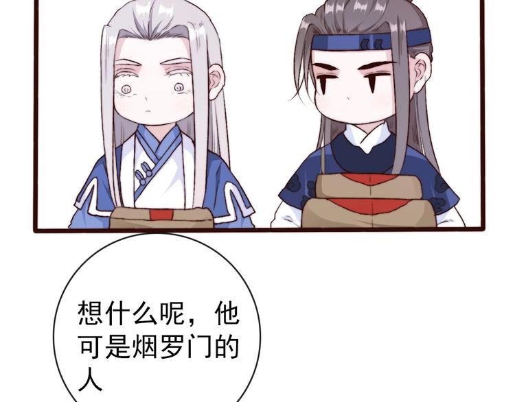 第 73 页