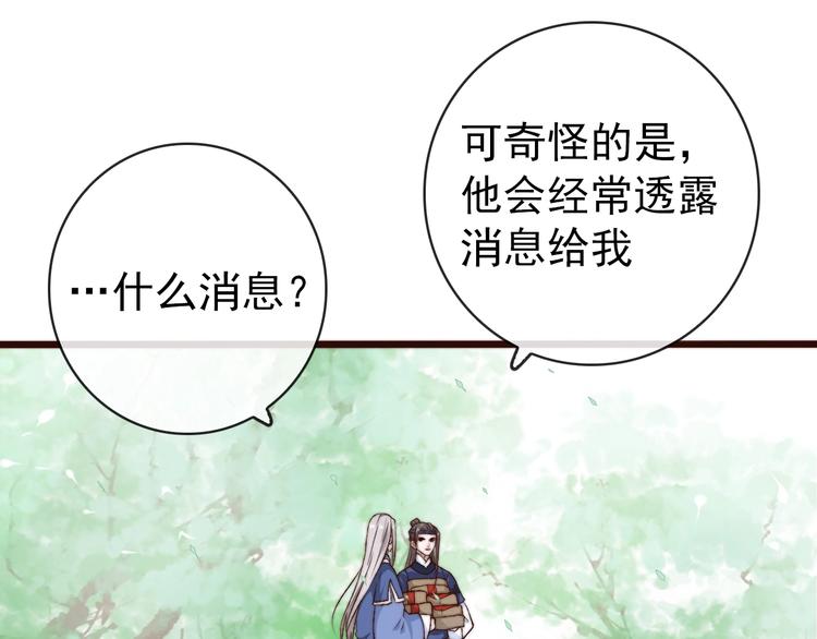 第 76 页