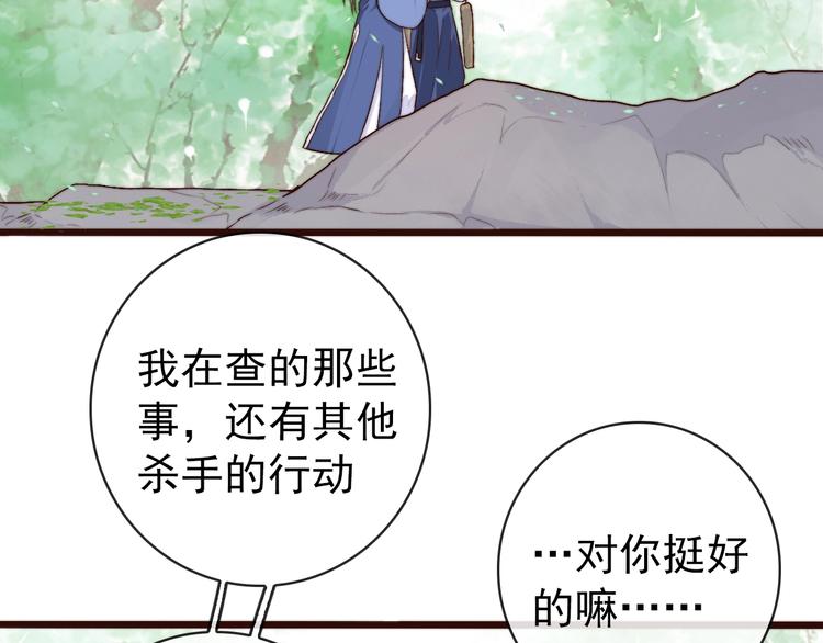 第 77 页