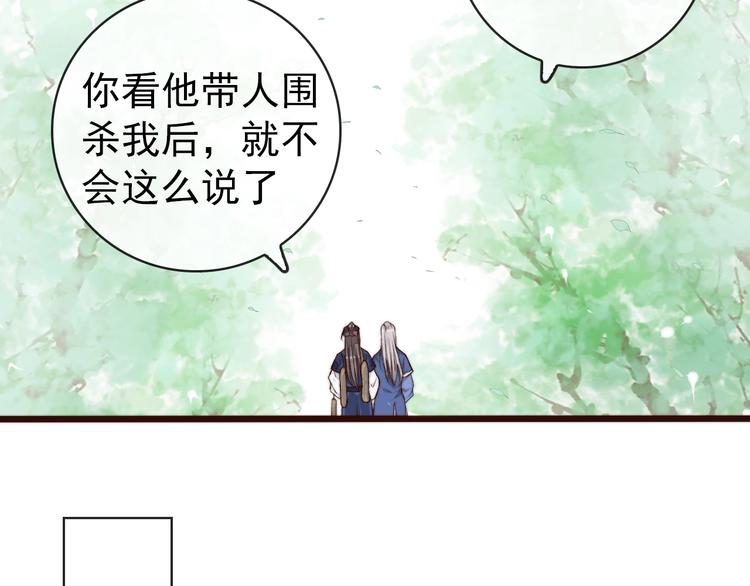 第 78 页