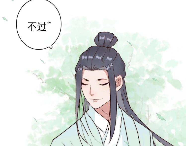 第 81 页