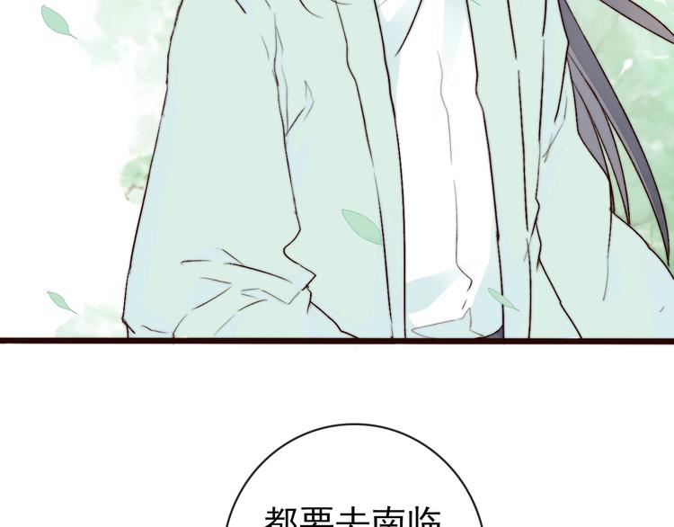 第 82 页